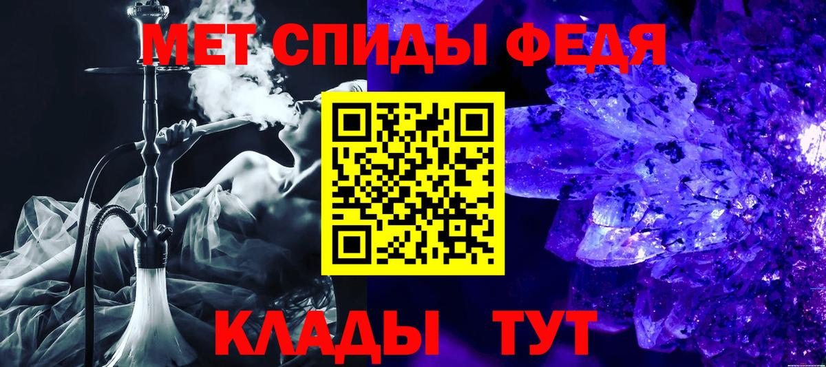 АМФЕТАМИН 98%  Вход с VPN  Городец 