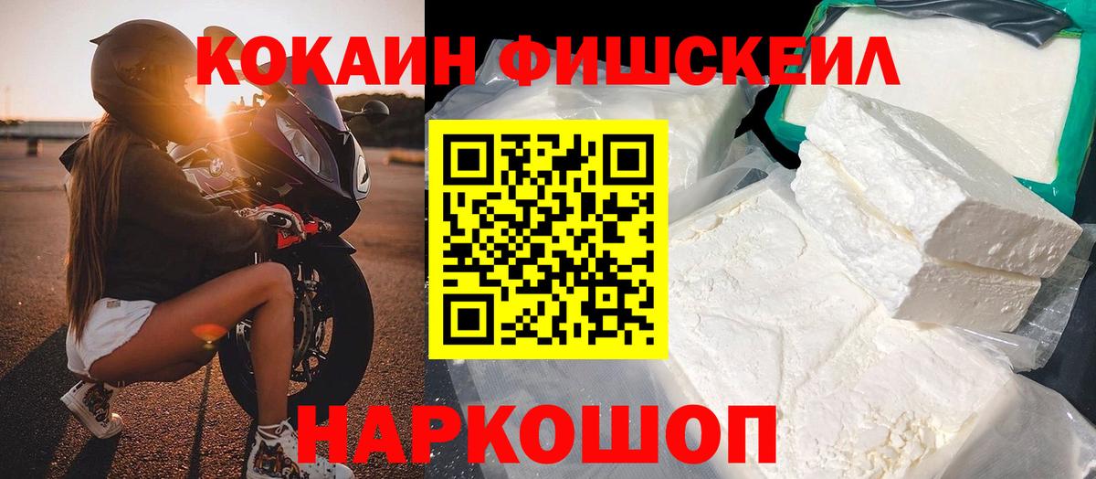 Cocaine Эквадор Городец