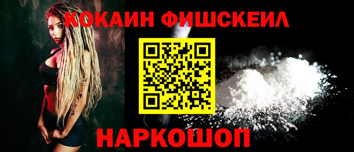 COCAIN Колумбийский  купить  сайты  Городец  Вход с VPN  КОКАИН Эквадор 