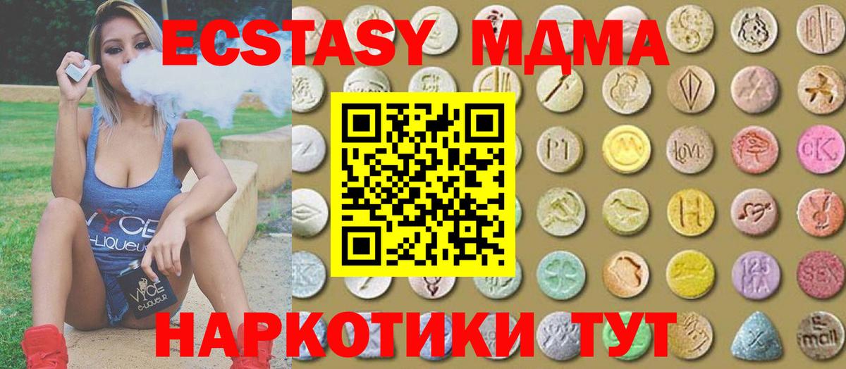 Городец  Экстази Дубай  Вход с VPN  ЭКСТАЗИ диски 