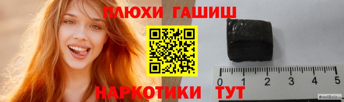 Гашиш Изолятор Городец