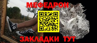 ALPHA PVP Жуковский