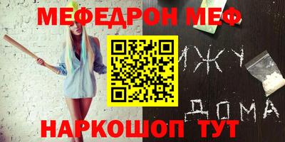 круглые Заводоуковск