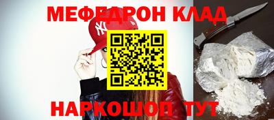 круглые Заводоуковск