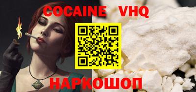 ALPHA PVP Жуковский