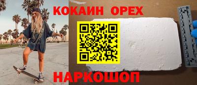 экстази Заволжье