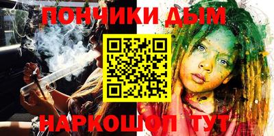 ALPHA PVP Жуковский