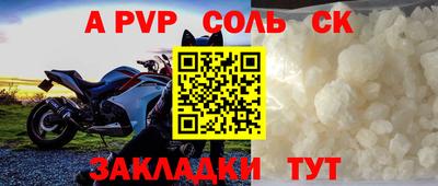 экстази Заволжье