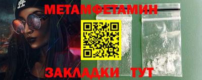 круглые Заводоуковск