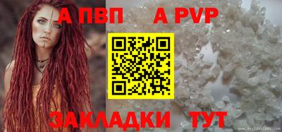 круглые Заводоуковск
