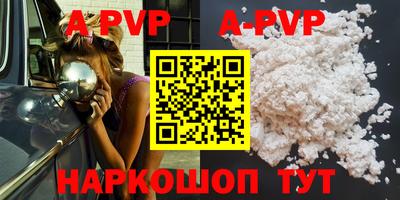 ALPHA PVP Жуковский
