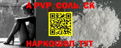 ALPHA PVP Жуковский