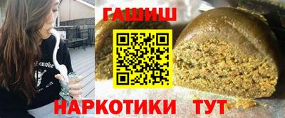 круглые Заводоуковск
