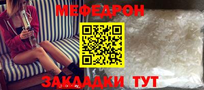 экстази Заволжье