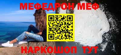ALPHA PVP Жуковский