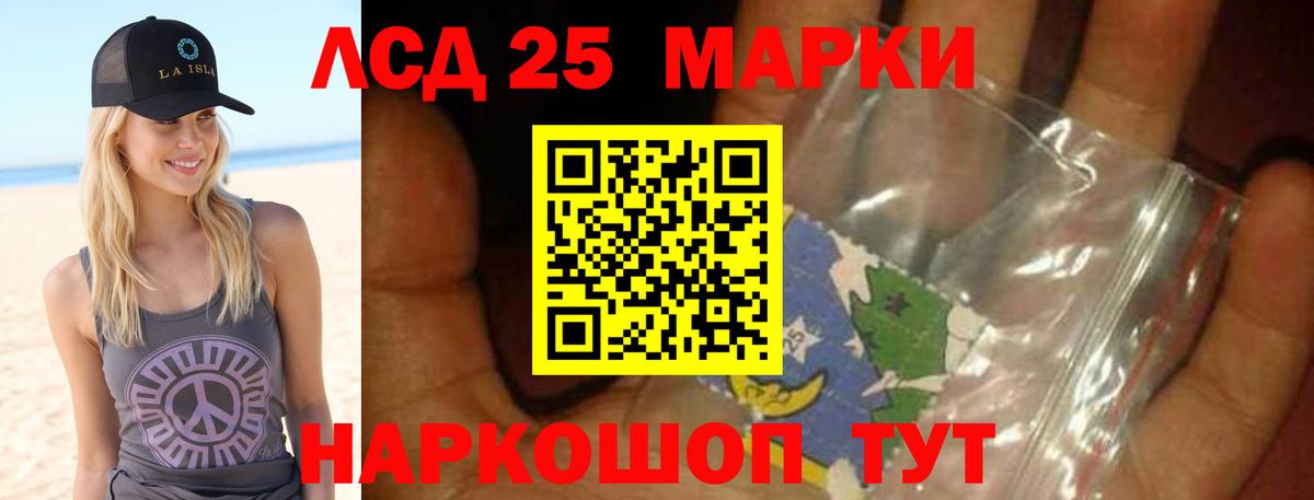 Лсд 25 экстази кислота Городец
