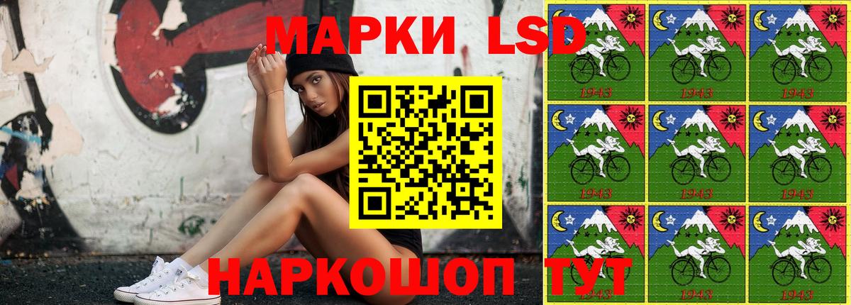 Городец  Марки 25I-NBOMe  Вход с VPN  что такое наркотик  Марки N-bome 1,5мг 