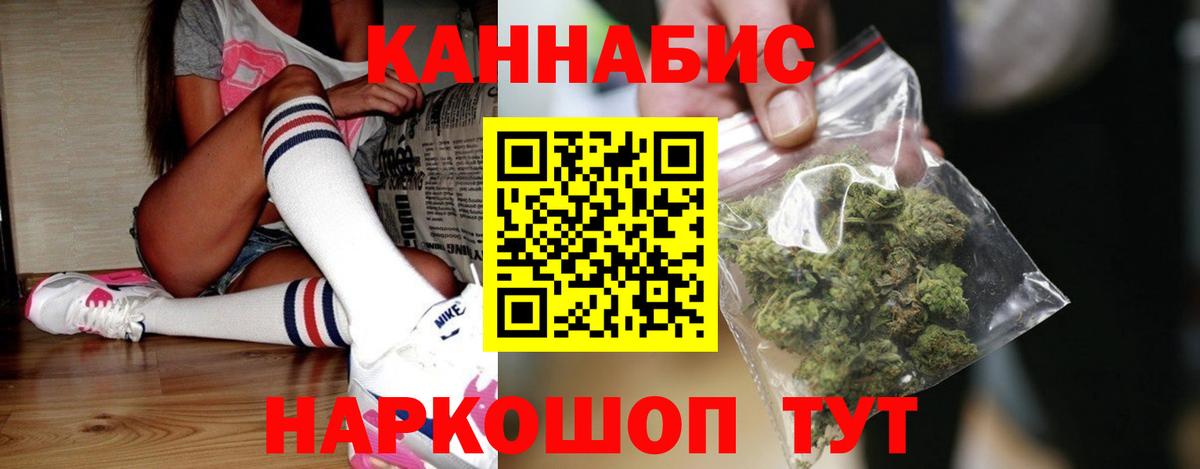 Марихуана SATIVA & INDICA  Вход с VPN  Шишки марихуана марихуана  Городец 